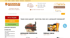 Desktop Screenshot of bochenok.ru